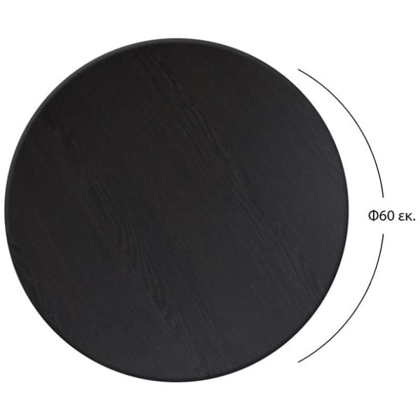 ΕΠΙΦΑΝΕΙΑ ΤΡΑΠΕΖΙΟΥ 272 WERZALIT Φ60Χ2.5εκ. ΣΕ WENGE ΧΡΩΜΑ HM5227.03 - Image 2