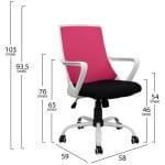 ΚΑΡΕΚΛΑ ΓΡΑΦΕΙΟΥ MALFOI HM1053.05 ΡΟΖ MESH & ΠΟΔΙ ΜΕΤΑΛΛΙΚΟ 58x59x103 εκ. - Image 2