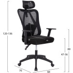 ΚΑΡΕΚΛΑ ΓΡΑΦΕΙΟΥ MEXER HM1195.01 ΜΑΥΡΟ MESH-PP ΒΑΣΗ 68x70x136Υεκ. - Image 2